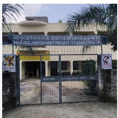 Main Gate